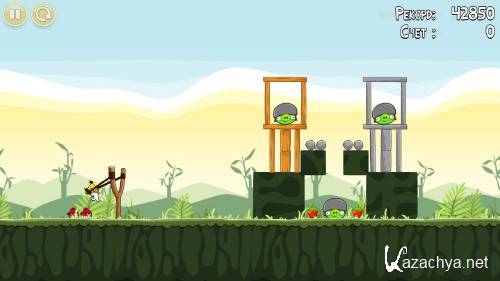 Angry Birds ( )