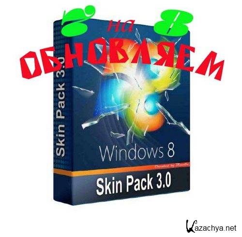 Windows 7   Windows 8  (Pack 3.0 RUS 86 / x64)