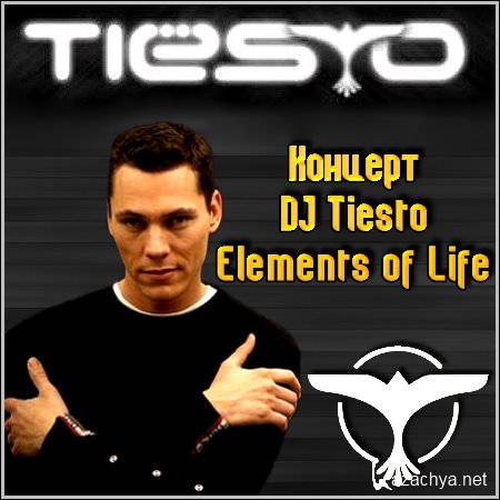  DJ Tiesto - Elements of Life (DVDRip/2CD/1.5 Gb)