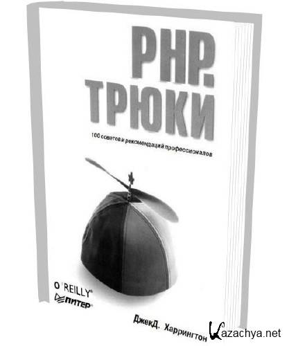 PHP  /  .  / 2011