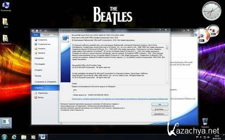 Windows 7 Ultimate SP1 x86 The Beatles Edition 1.08.11 (RUS)