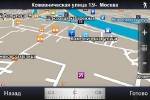 Sygic Russia: GPS Navigation 11 2011 Rus + Crack Sygic Russia: GPS Navigation 11 2011 Rus + Crack