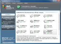 AVG Internet Security 2011 BusinessEdition v.10.0.1392 Final (x86/64)