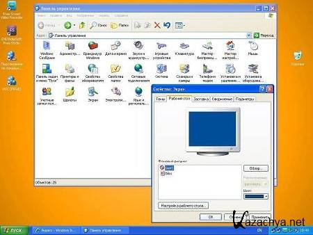 Windows XP SP3 Fast Orange RU Windows XP SP3 Fast Orange RU
