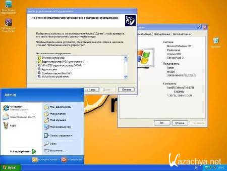 Windows XP SP3 Fast Orange RU Windows XP SP3 Fast Orange RU