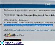 ������ / �����, ������ 34 (���� �� 09.08.2011) IPTVRip