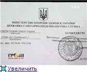 ������ / �����, ������ 34 (���� �� 09.08.2011) IPTVRip