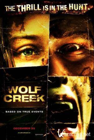   / Wolf Creek (2005) DVDRip (AVC) 1.46 Gb