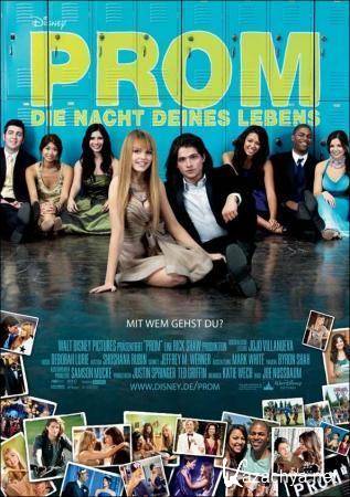  / Prom (2011) DVDRip (AVC) 1.45 Gb