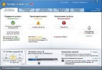 TuneUp Utilities 2012 Build 12.0.200.6 Beta 2 + 