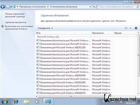 Windows 7 Ultimate SP1 86 by Loginvovchyk + soft (Update 11  2011)