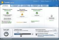 TuneUp Utilities 2011 ver. 10.0.3000.101 Rus