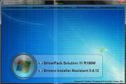 DriverPack Solution [ v.11, Drivers Installer Assistant, , 2011 ]