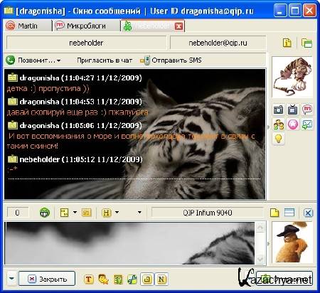 Новый QIP 2010 Новый QIP 2010