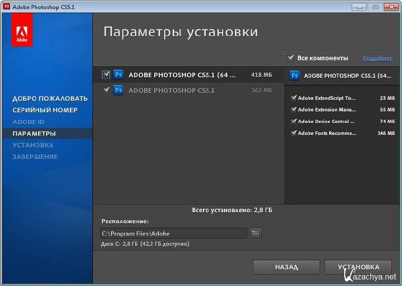 Ключи для фотошоп cs5. Серийный номер Adobe Photoshop cs5 Extended. Серийный номер cs5.
