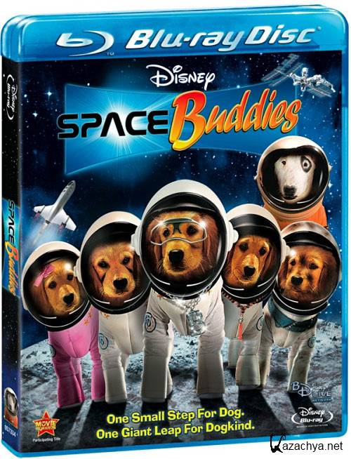 Спейс друзья. Space buddies (космические друзья) 2009. Космическая пятерка щенков. Снежная пятерка DVD. Пятёрка супергероев (DVD).