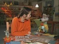 �� ������� ����� ����� (2010) IPTVRip