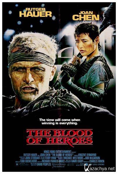   /   / The blood of heroes (1989) VHSRip