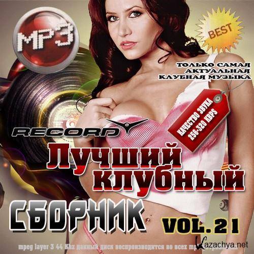 VA -    Vol. 21 50/50 (2011) MP3