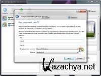 VirtualBox 4.1.2 + portable (2011) PC