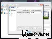 VirtualBox 4.1.2 + portable (2011) PC