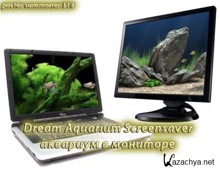 Dream Aquarium Screensaver