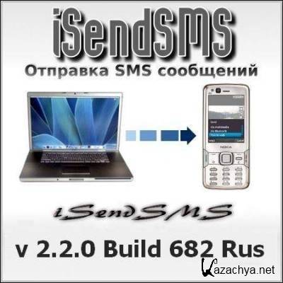 iSendSMS 2.2.0.682 + Portable + 