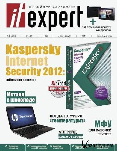 IT Expert 7-8 (- 2011)