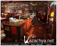 ������� � ������ / A Girl in the City (2011/Rus)