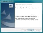 CSoft Project Studio CS R5.1.017  (2011) + Crack