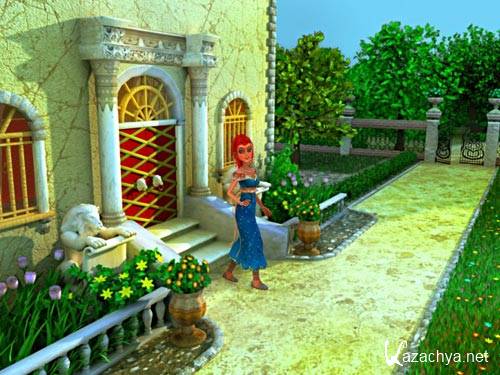 ��������� - �������