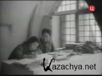 ������� ����������� (2009) SATRip