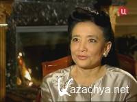 ������� ����������� (2009) SATRip