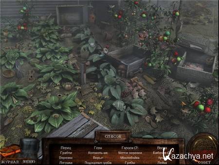 Hidden Mysteries.   (RUS/2010/PC)