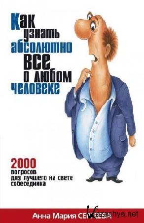       . 2000       (2009) RTF