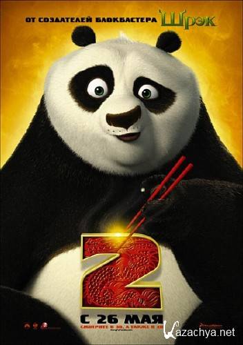 -  2 / Kung Fu Panda 2 (2011/DVDRip/1400Mb/700Mb)