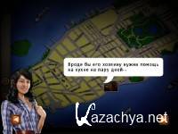 ���� � ������. ������ ������� ������