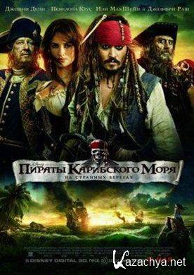    4:    / Pirates of the Caribbean: On Stranger Tides (2011) DVDRip