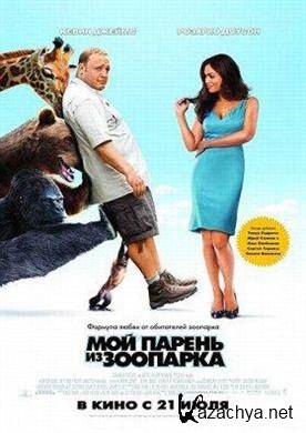     / Zookeeper (2011) DVDRip