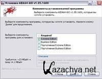 AIDA64 AIO Extreme Edition / Business Edition 1.85.1600 Final RePack/Portable [Multi/Rus]