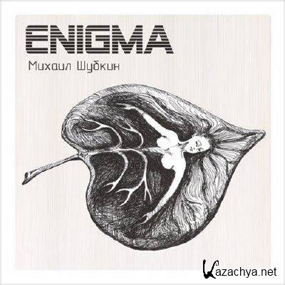   - Enigma (2011)