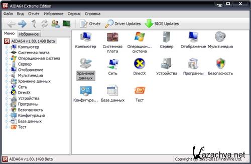 AIDA64 Extreme Edition 1.80.1498 Beta Portable