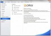 Microsoft Office 2010 SP1 VL x86-x64 (AIO) 14.0.6029.1000 (2011)  