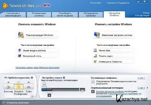 TuneUp Utilities 2012 ver12.0.300.22 Beta 3 Portable