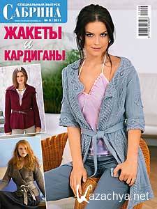 �������. ���������� � 9 2011 "������ � ���������"