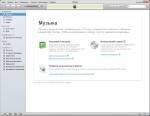 Apple iTunes 10.4.1.10