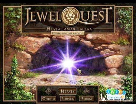   / Jewel Quest 5 (2011/PC/RUS)