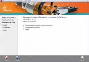 SolidWorks 2011 SP0.0 x32/x64 (2010) ������������ ������