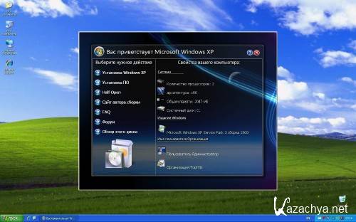 Windows XP SP3 TopHits V.22.08.11