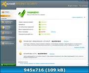 Avast! Internet Security v 6.0.1270+crack |�� 2050 ����|.
